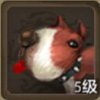 天龙八部图片5