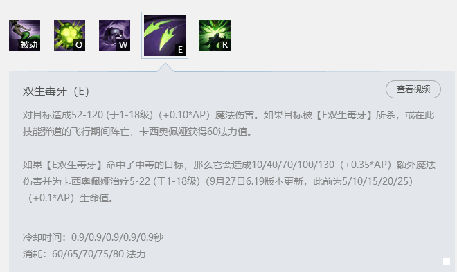 蛇女加点方法 魔蛇之拥技能怎么加点