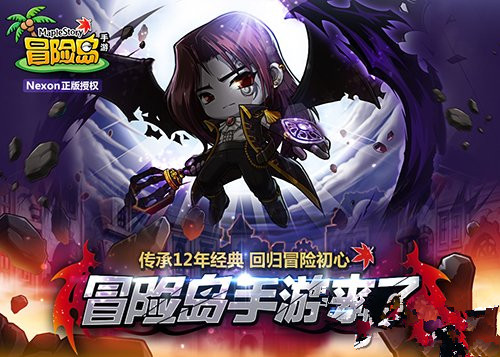 冒险岛树妖王在哪及打法介绍攻略