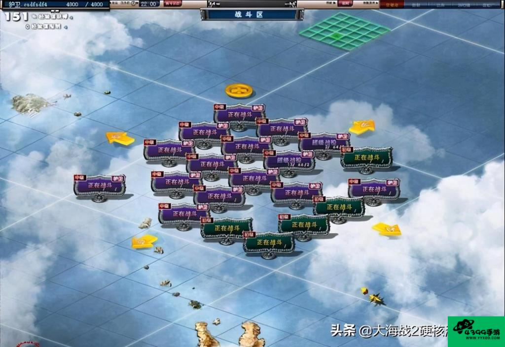 大海战2攻略