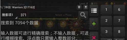 海岛奇兵钻石辅助软件下载/安装流程