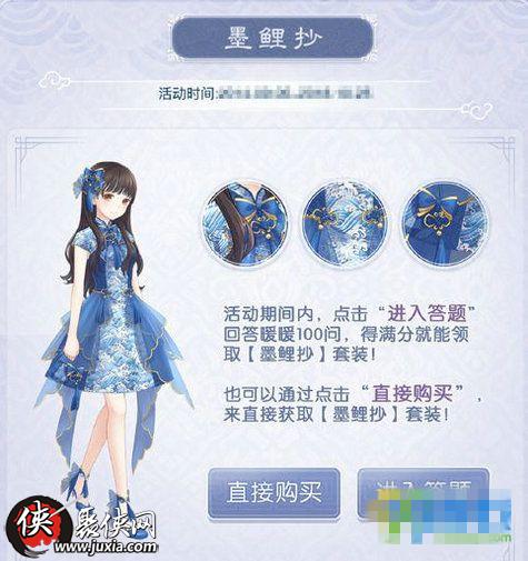 暖暖环游世界暖暖100问通关答案攻略汇总