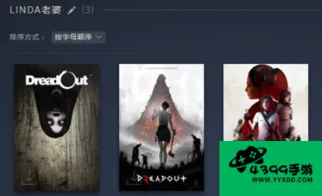 天神小学之旅剧情攻略