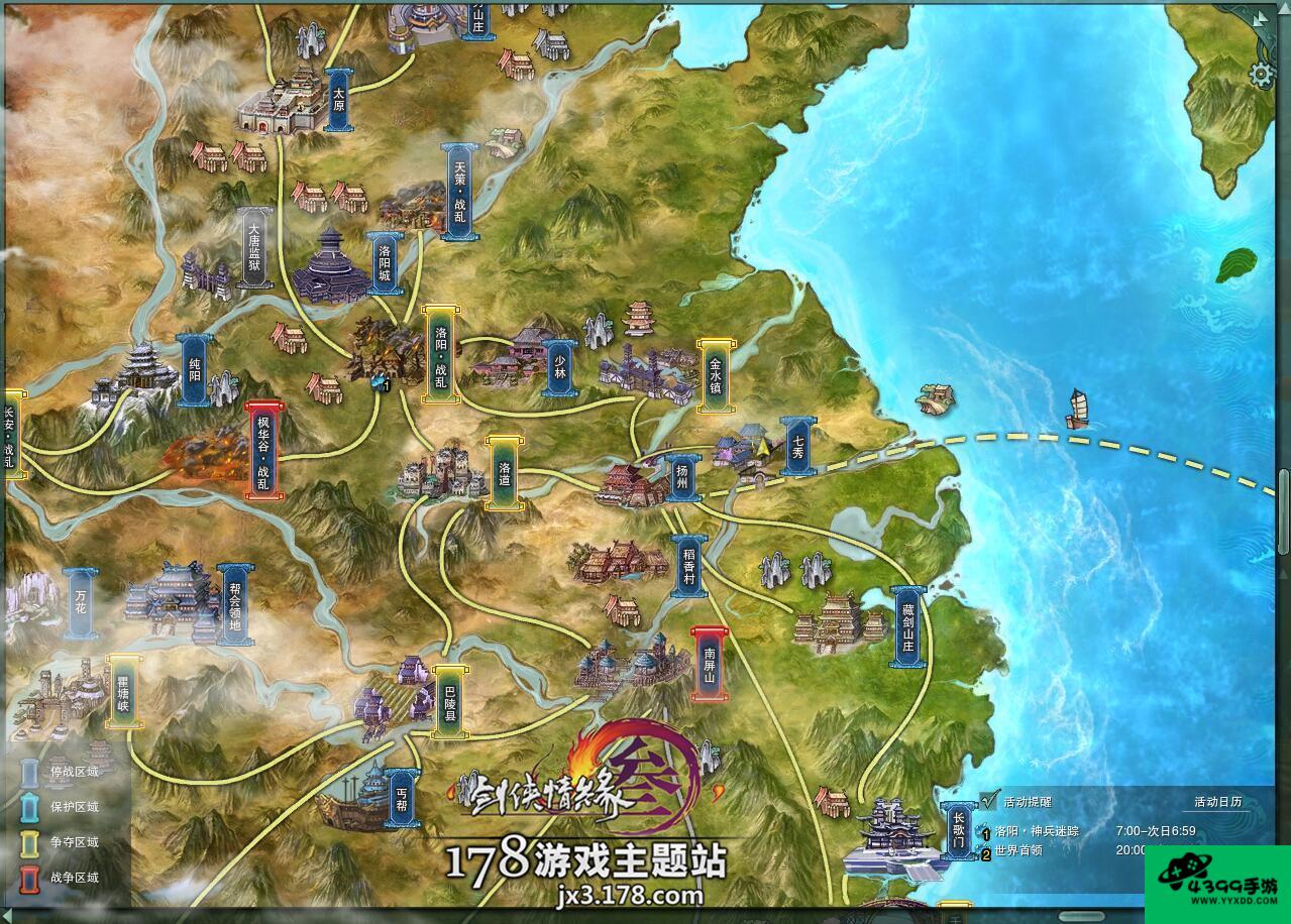 剑网三七秀小白攻略