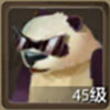 天龙八部珍兽图片2