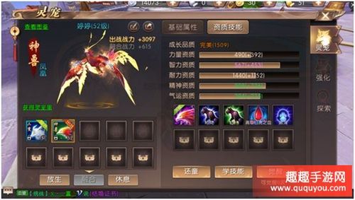 手游轩辕传奇灵宠怎么获得