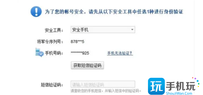 梦幻西游将军令解除绑定步骤教程2023