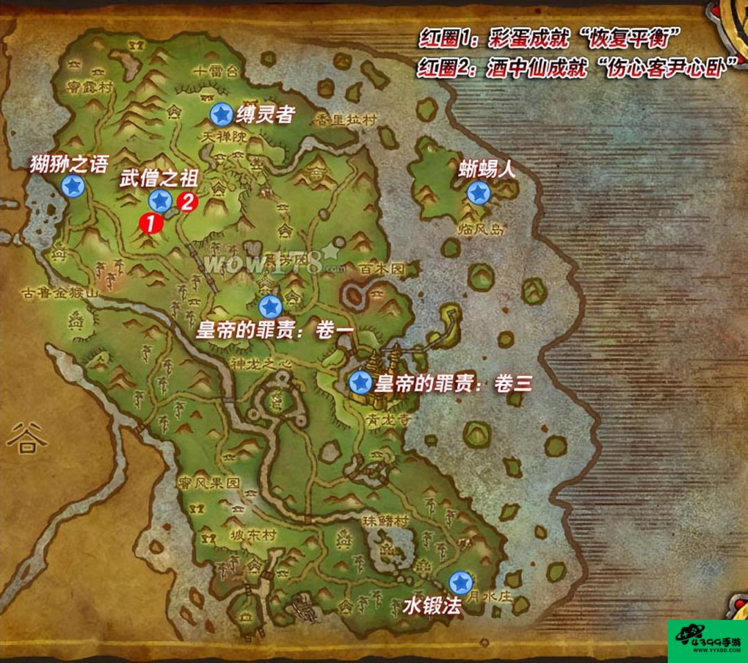 魔兽游学者声望攻略
