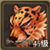 天龙八部珍兽图片1
