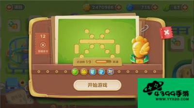 保卫萝卜挑战12攻略图