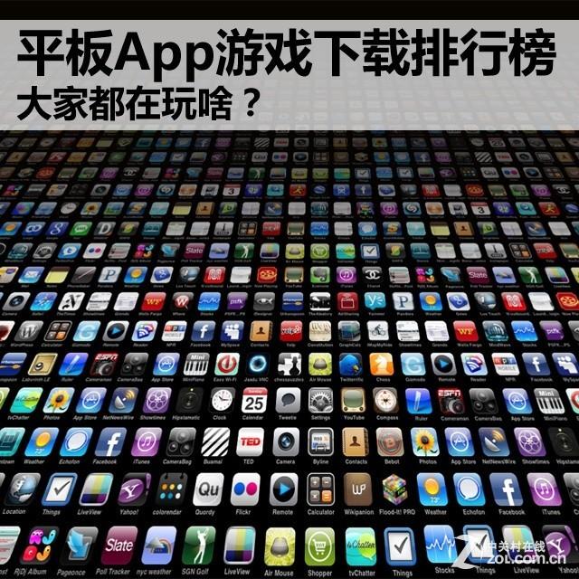 ipad卡通农场攻略钻石