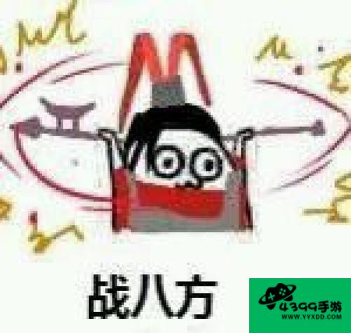 日轮山城攻略