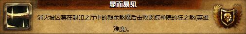 8.0潘达利亚英雄的荣耀攻略 拉风红色祥龙怎么获取