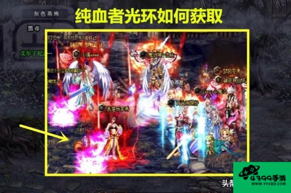 七宗罪游戏攻略