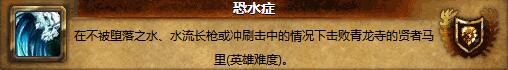 8.0潘达利亚英雄的荣耀攻略 拉风红色祥龙怎么获取