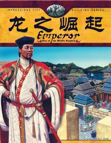龙之崛起攻略