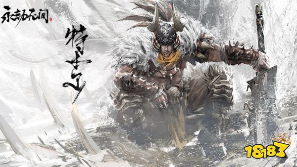 永劫无间S4新赛季新版本更新了什么 永劫无间S4新版本更新内容一览