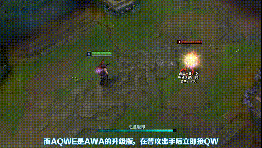 LOL乐芙兰玩法教学 faker教你妖姬秒人连招怎么连