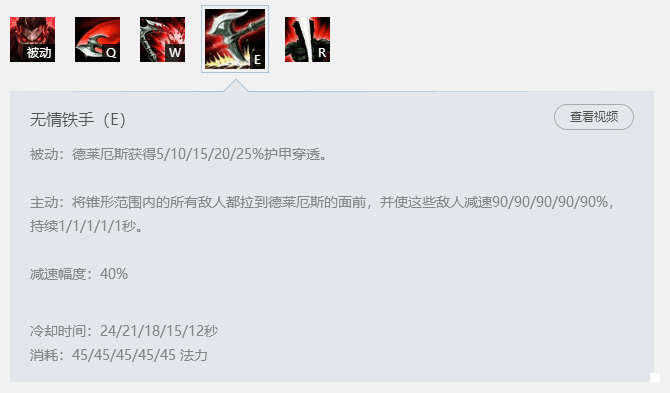 诺手加点 国服王者诺克萨斯之手加点攻略