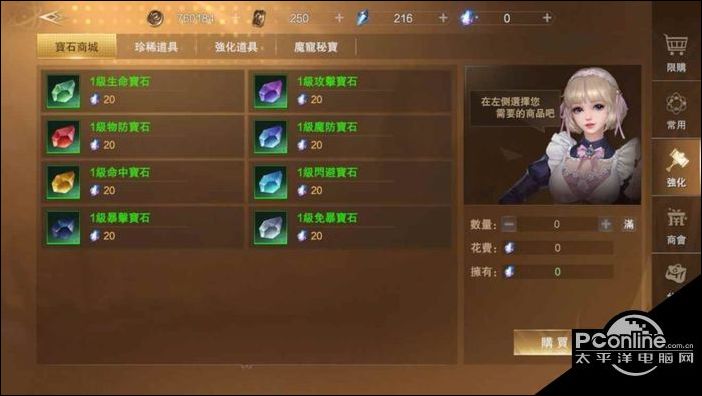 新神魔大陆手游礼包怎么获得礼包码获取及使用攻略【详解】