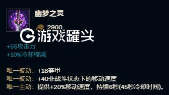 LOLS9皇子打野出装顺序 暴力秒人和半肉战士装备选择