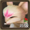 天龙八部图片8
