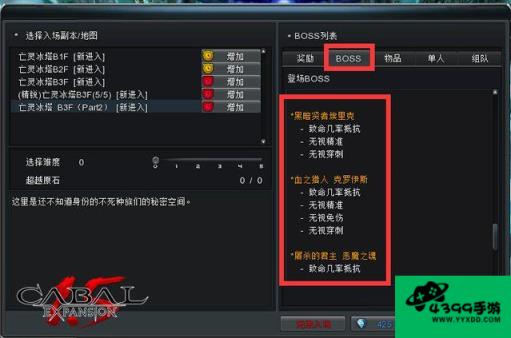 新惊天动地副本攻略新惊天动地所有副本大全