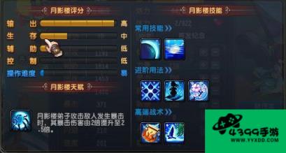 qq仙灵龙门镖局攻略