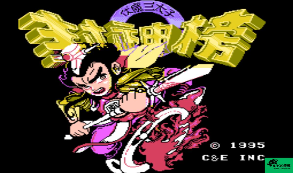 封神榜图文攻略封神榜攻略完整版
