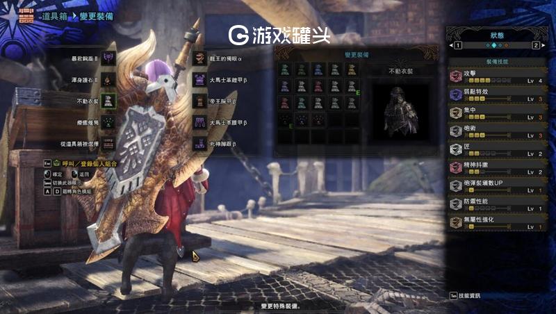 怪物猎人世界PC充能斧玩法全解