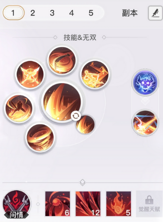 天谕手游光刃技能怎么加点和搭配 平民光刃PK和刷图技能