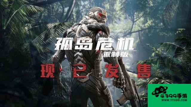 神级危机重置版28攻略