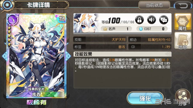 叛逆性百万亚瑟王流浪亚瑟卡组图片3