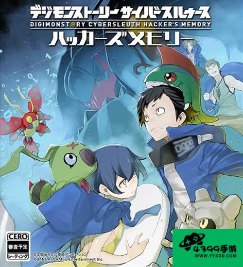 数码宝贝日光攻略数码宝贝日光二周目