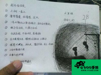 地狱边境隐藏关攻略