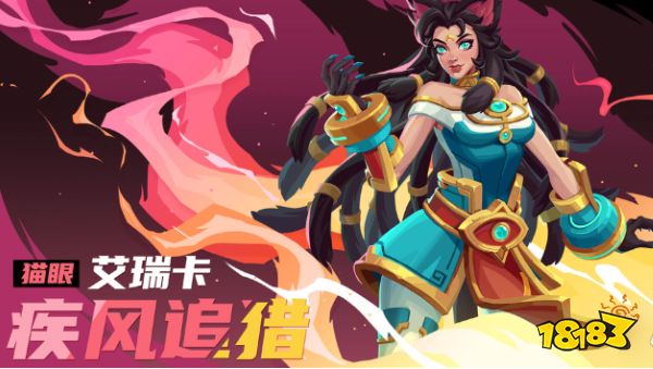 火炬之光无限S3新装备有什么 S3新装备介绍