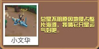 疯狂动物园潜水鳄截图