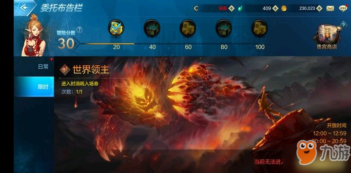 地下城与勇士M无影剑在哪可以刷到？DNF手游哪个深渊会掉落无影剑