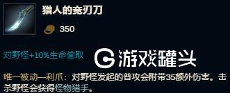 LOLS9蛮王打野出装顺序 蛮族之王最强暴力出装拯救队友