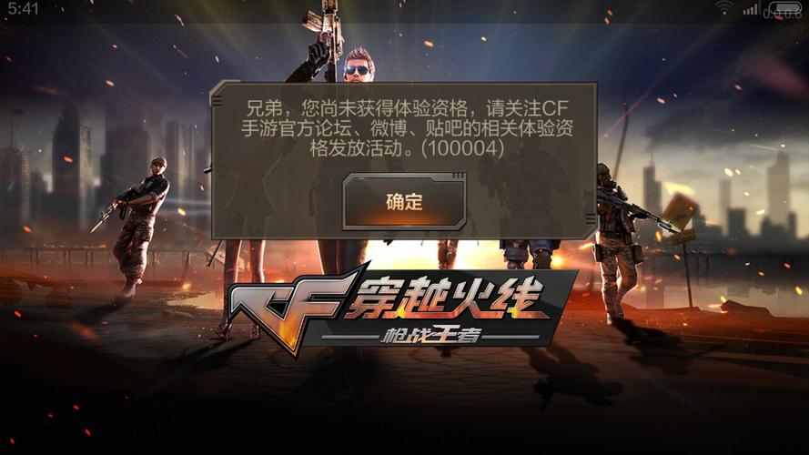明天手游cf不给什么