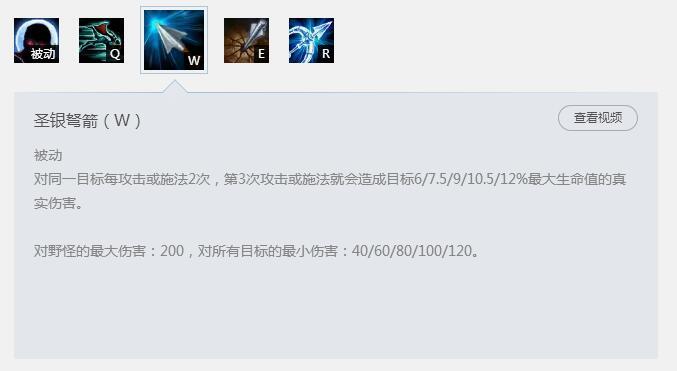lol上单vn加点 韩服大师局上单薇恩加点攻略
