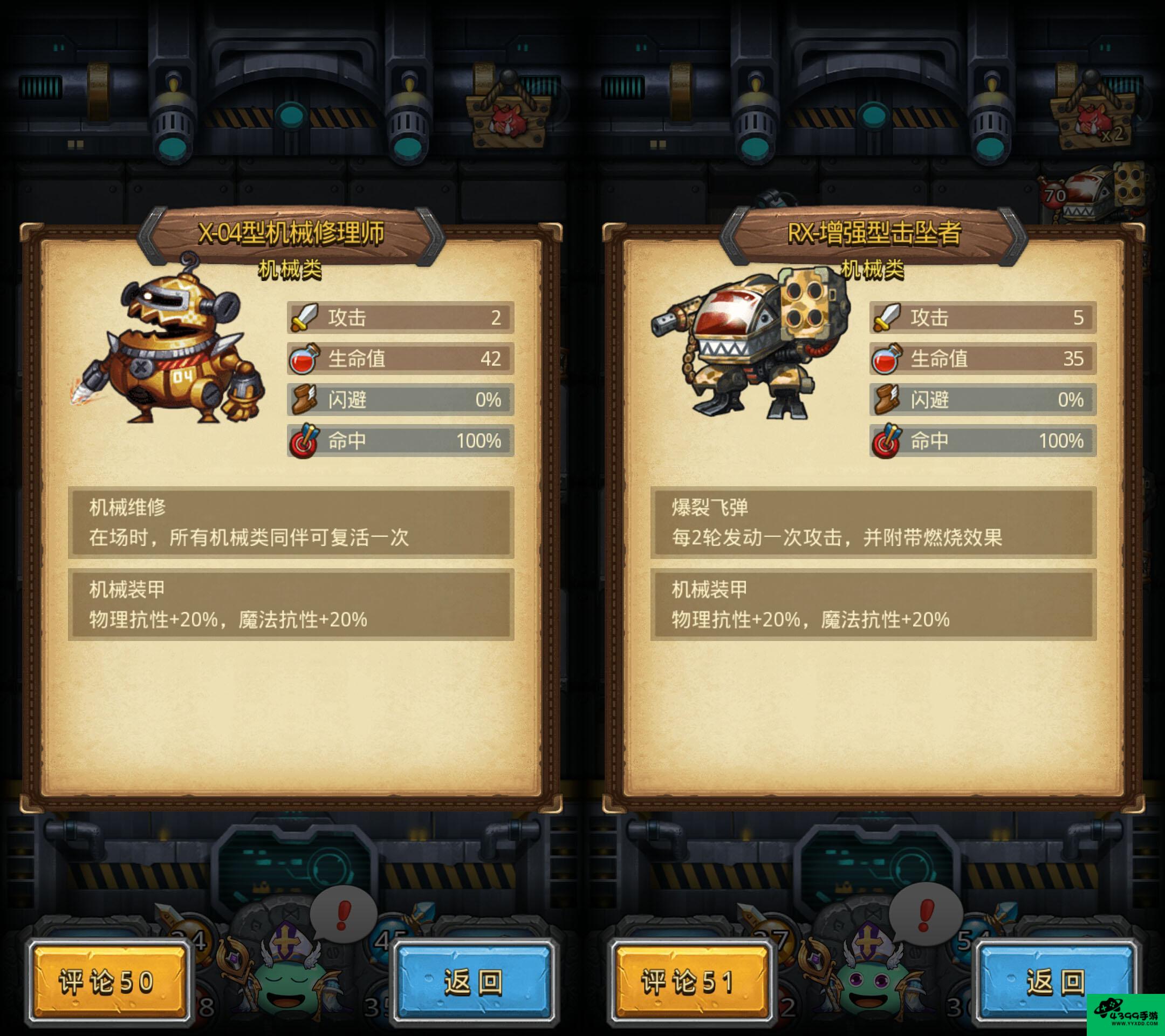 血狼攻略古惑狼1完美攻略