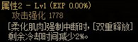dnf110级版本武极用什么武器 2022男散打毕业武器推荐