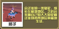 疯狂动物园鲸鱼骆驼截图