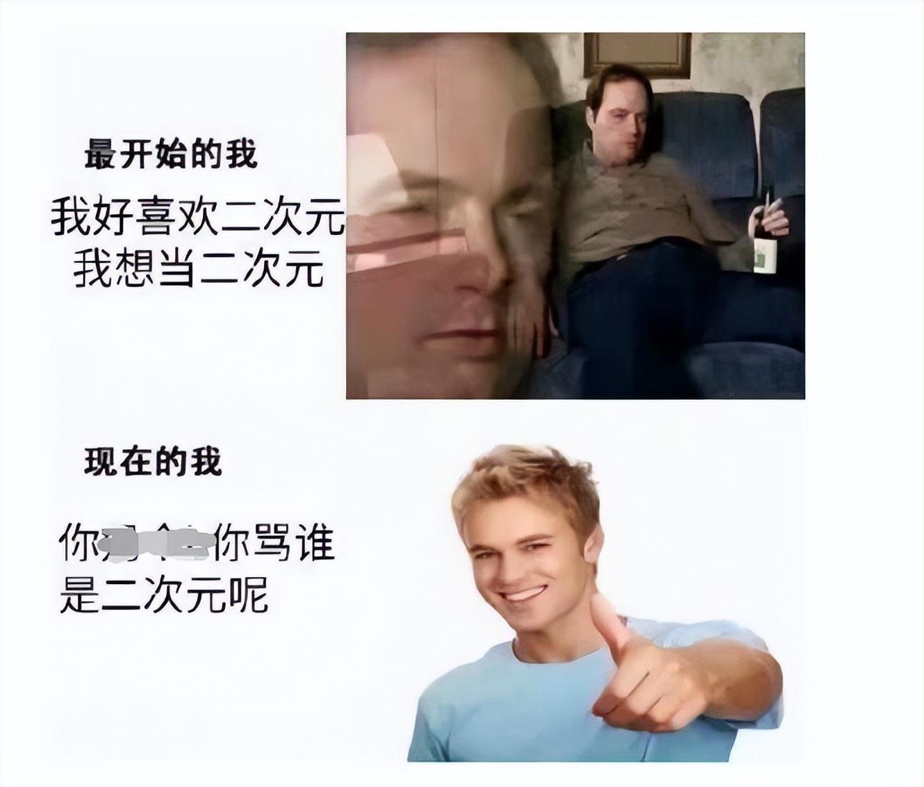 秋叶原之旅2
