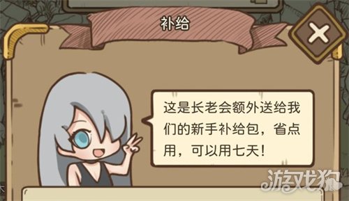 开荒怪兽岛前期推图攻略