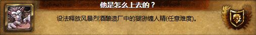 8.0潘达利亚英雄的荣耀攻略 拉风红色祥龙怎么获取