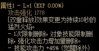 dnf110级版本武极用什么武器 2022男散打毕业武器推荐