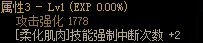 dnf110级版本武极用什么武器 2022男散打毕业武器推荐