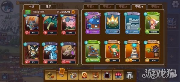 魔战英雄编年史11